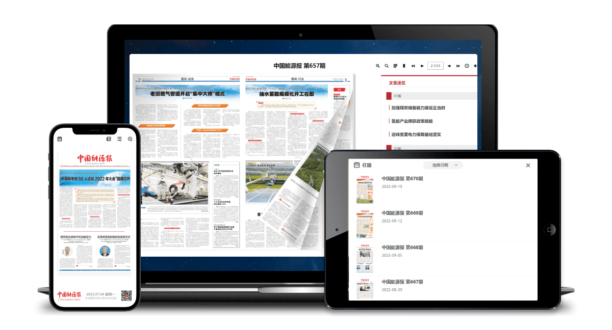 3D真实翻看效果，可以在手机、电脑、iPad等多终端上阅读